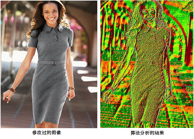 明(míng)景影像真伪鉴定系统 明(míng)景影像真伪鉴定系统