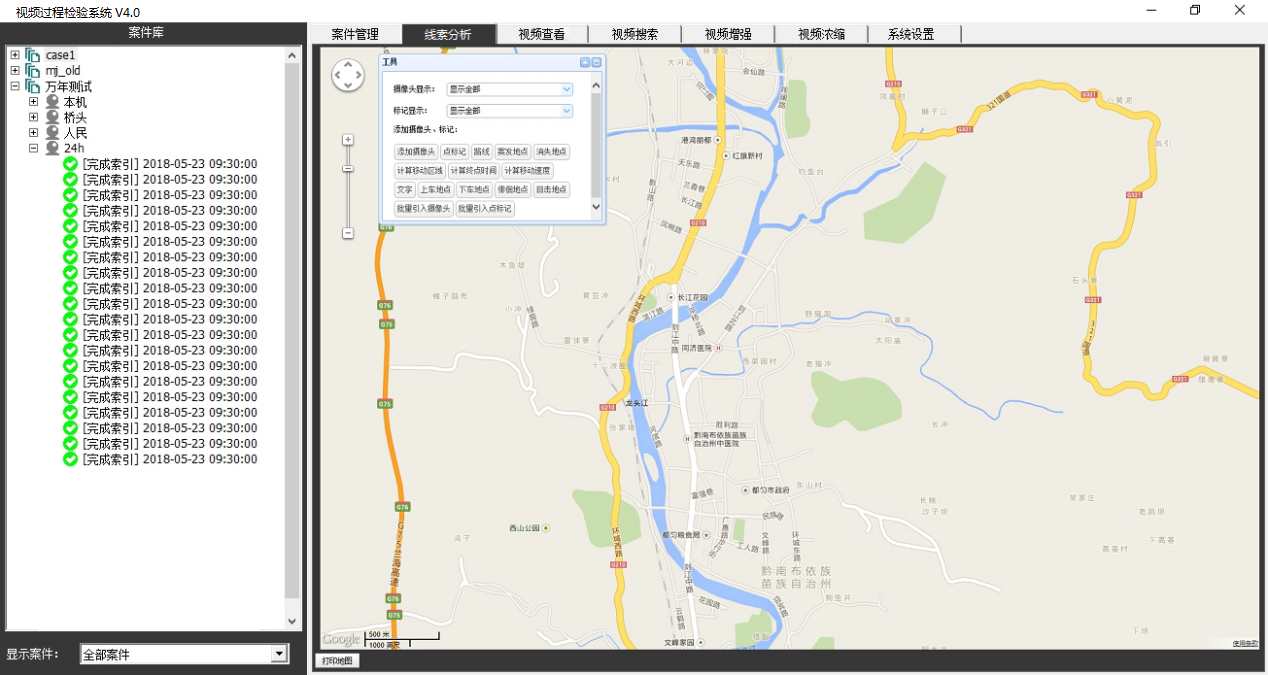 明(míng)景視(shì)頻(pín)过程检验系统 明(míng)景視(shì)頻(pín)过程检验系统