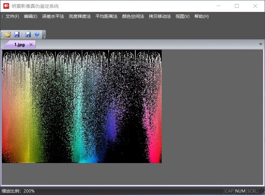 明(míng)景影像真伪鉴定系统 明(míng)景影像真伪鉴定系统