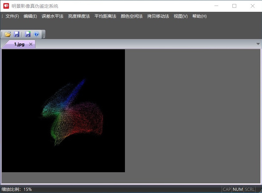 明(míng)景影像真伪鉴定系统 明(míng)景影像真伪鉴定系统