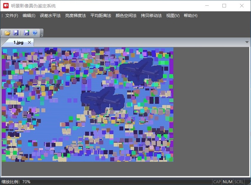 明(míng)景影像真伪鉴定系统 明(míng)景影像真伪鉴定系统