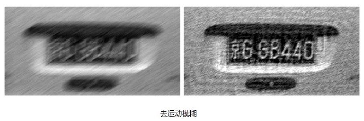 明(míng)景专业視(shì)頻(pín)图像处理分析系统